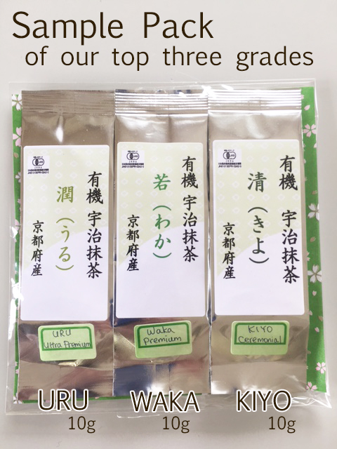 [SHIPPING COST ONLY] Organic Matcha Powder Sample Set A (Ceremonial)