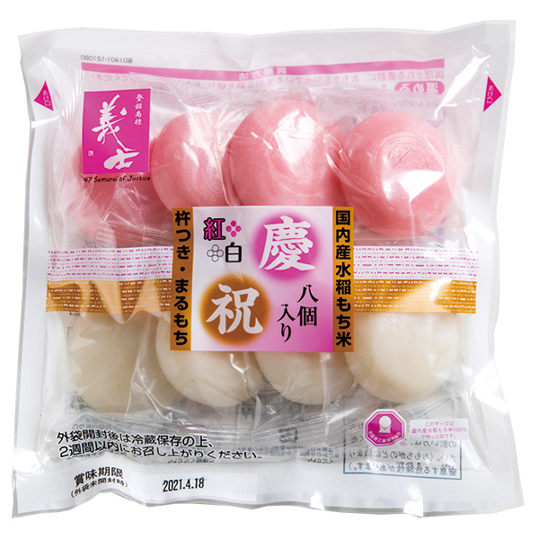 Red & White Mochi Rice Cakes (260g/9.17OZ) 