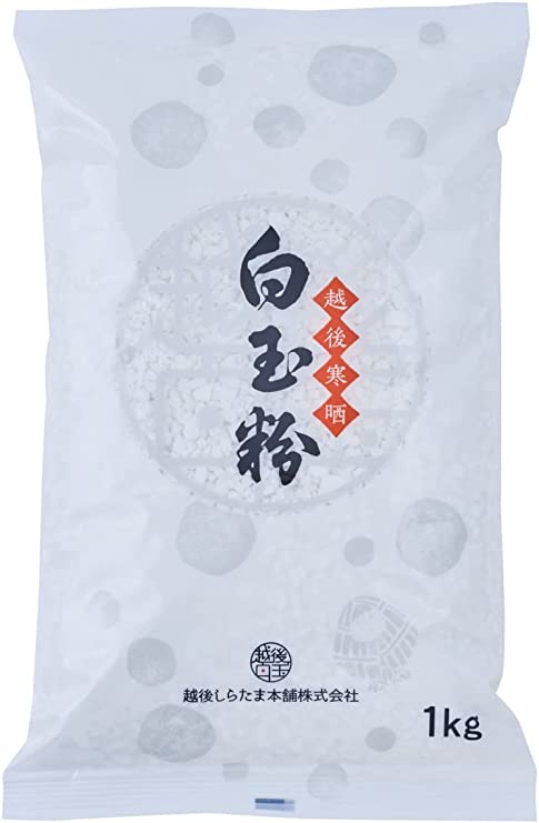 [WHOLESALE PRODUCT] Business Size Shiratamako Shiratama Mochi Rice Flour 1kg 