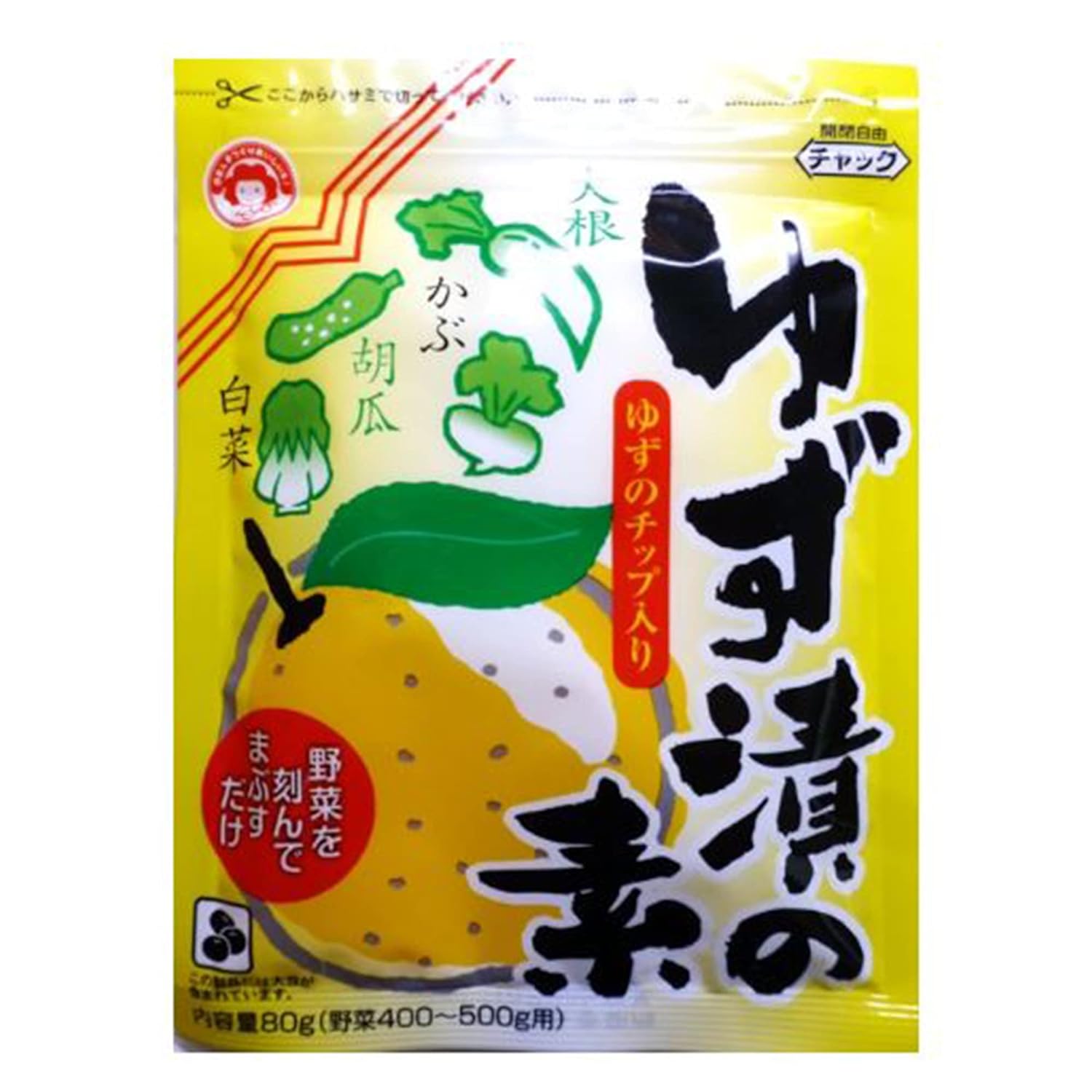 Japanese Pickles, Yuzu Asazuke Pickling Seasoning, Easy & Quick Pickling Powder for Making Japanese Pickled Vegetables 60g 2.12oz