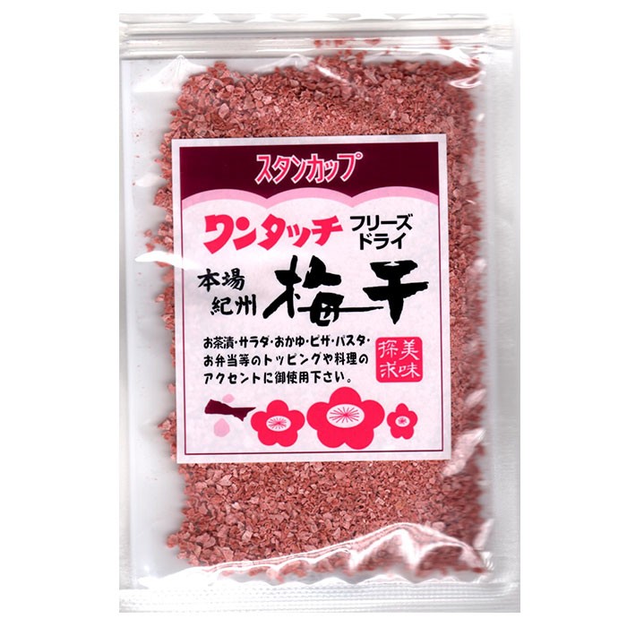 Freeze-Dried Crushed UMEBOSHI Dried Plum Powder 38g
