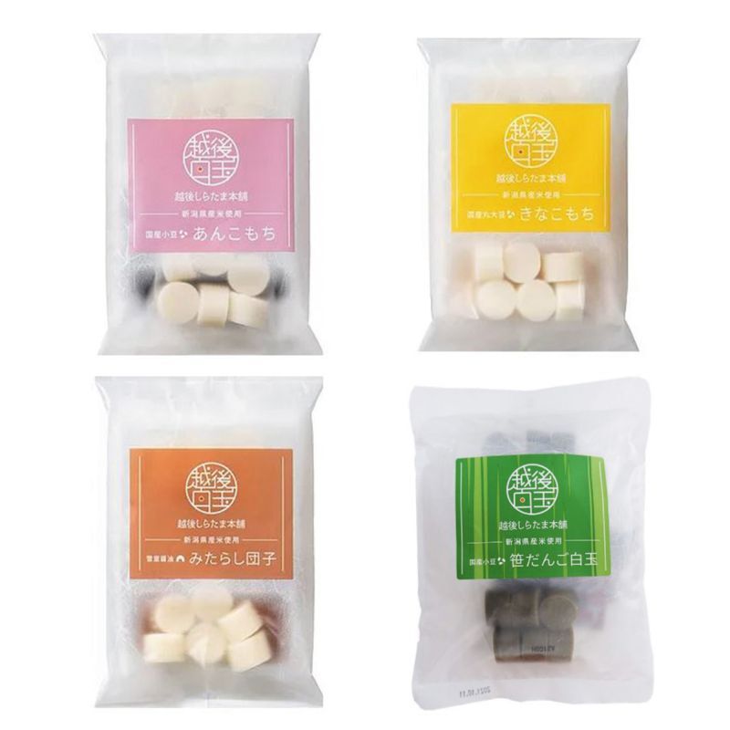 Mochi, Instant Shiratama Mochi Rice Cakes, Variety Pack of 4 Flavors